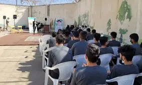 جلوگیری از زندانی شدن ۲۱ نوجوان کانون اصلاح و تربیت تهران
