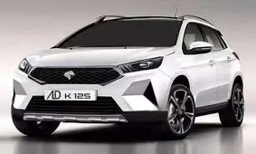 خودروی ملی «ری را» رونمایی شد/ ویدئو

