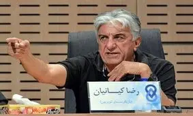 واکنش رضا کیانیان به یک نقل قول کذب