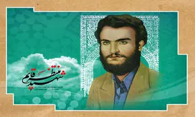 محمد منتظر قائم، نخستین شهید تجاوز آمریکا به ایران
