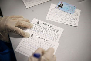 تایید رسمی فروش کارت واکسن تقلبی توسط وزارت بهداشت