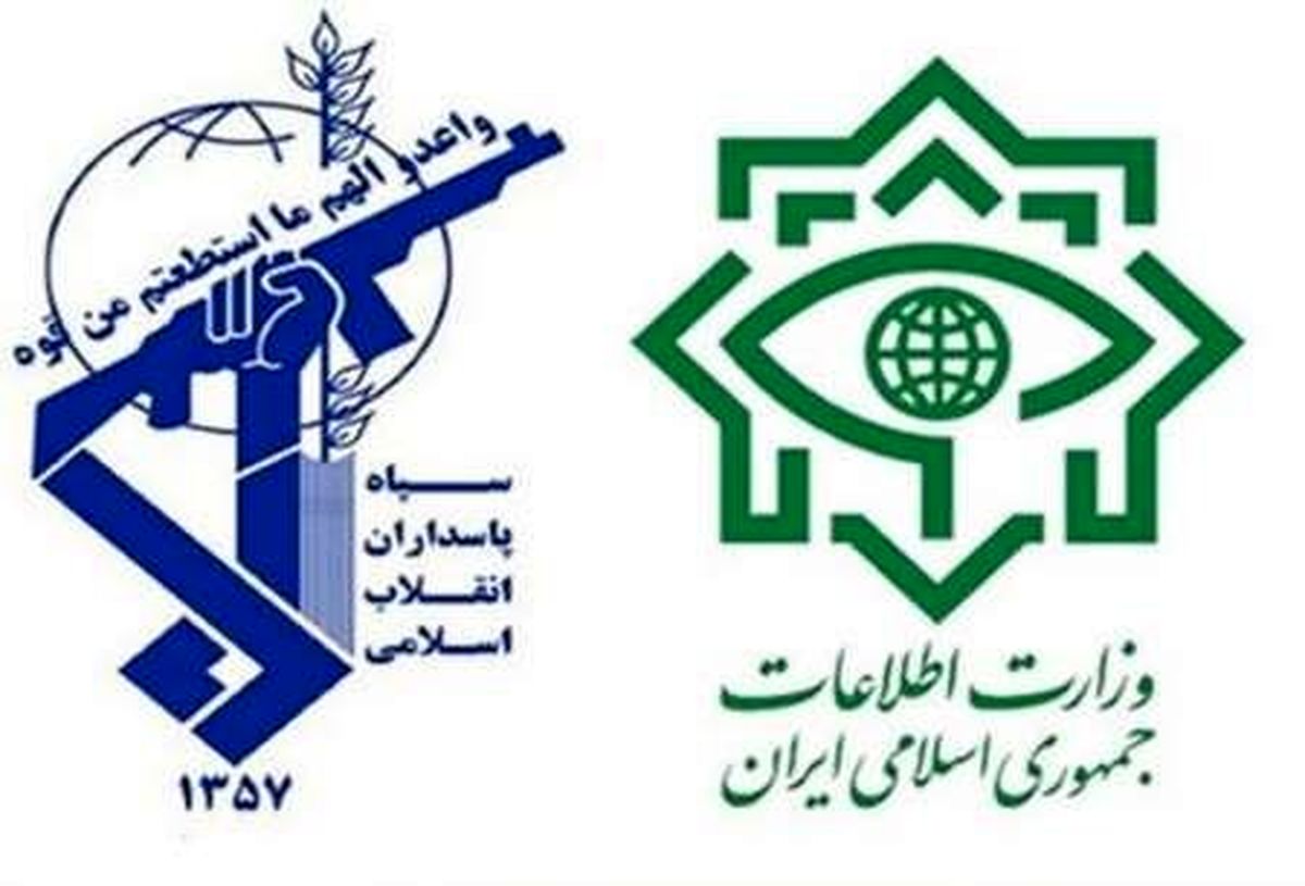نشست مشترک ضدتروریسم وزارت اطلاعات و سازمان اطلاعات سپاه
