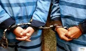 یک باند ۱۰ نفره تروریستی دستگیر شدند