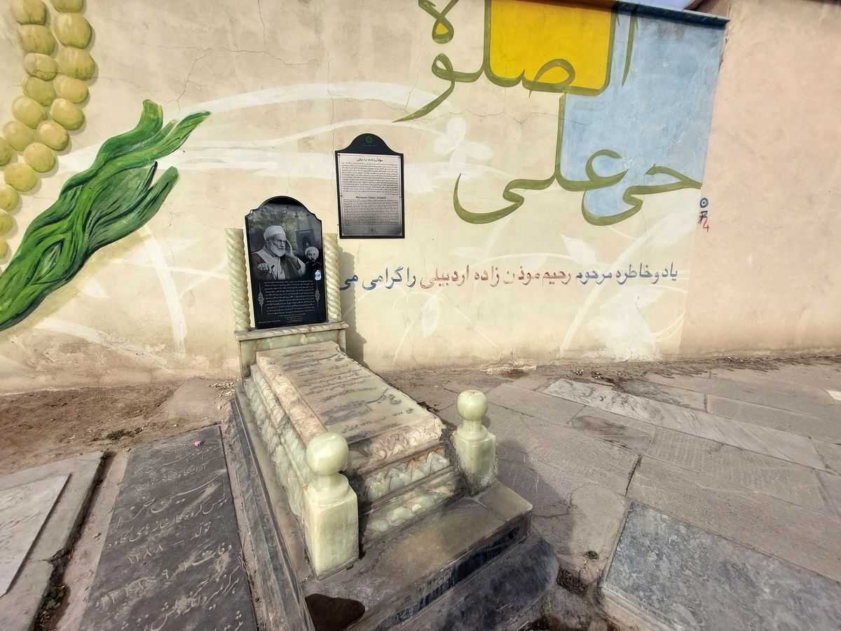 ابن بابویه مدفن مفاخر ایران از دختر شاه تا شاعر دلسوخته/اینجا پرنده پر نمی زند/عکس