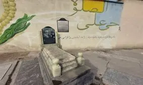 ابن بابویه مدفن مفاخر ایران از دختر شاه تا شاعر دلسوخته/اینجا پرنده پر نمی‌ زند/عکس