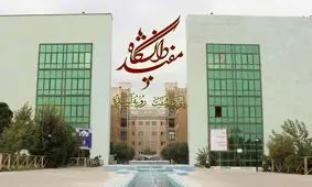 این دانشگاه نه دفتر بسیج دانشجویی دارد، نه حتی نهاد نمایندگی رهبری