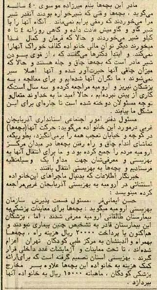 این ۳ کودک روزی ۷۵ نان لواش می‌خوردند!