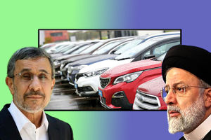 از احمدی‌نژاد تا رئیسی/ چه کسی پای رانت را به بازار خودرو باز کرد؟