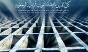 قبرکن جوان: قبل از تحویل هر قبر، خودم در آن می‌خوابم تا ..../ ویدئو