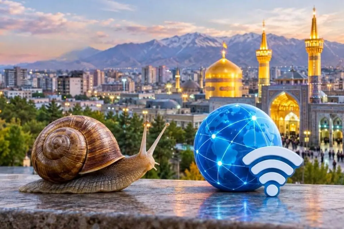 سرعت اینترنت، به کندی حلزون در برخی از مناطق مشهد
