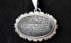 دعا برای رفع وسواس عملی و فکری