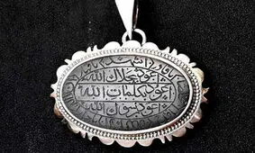 دعا برای رفع وسواس عملی و فکری