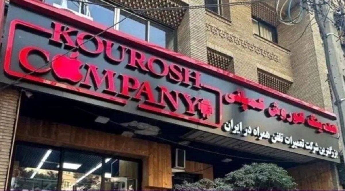 نخستین تصاویر از خودروهای میلیاردی کوروش کمپانی/ این خودروها ۱۲ آذر به مزایده فروش گذاشته میشوند/ توضیحات رئیس کل دادگستری استان تهران/ ویدئو