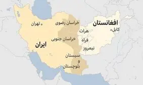  توافقنامه هیرمند در مورد حق آبه ایران بین شفیق و هویدا در سال 1351/ عکس