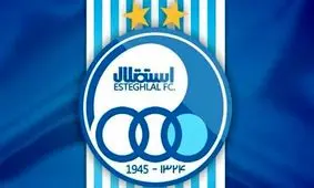 سمیعی مدیرعامل استقلال شد

