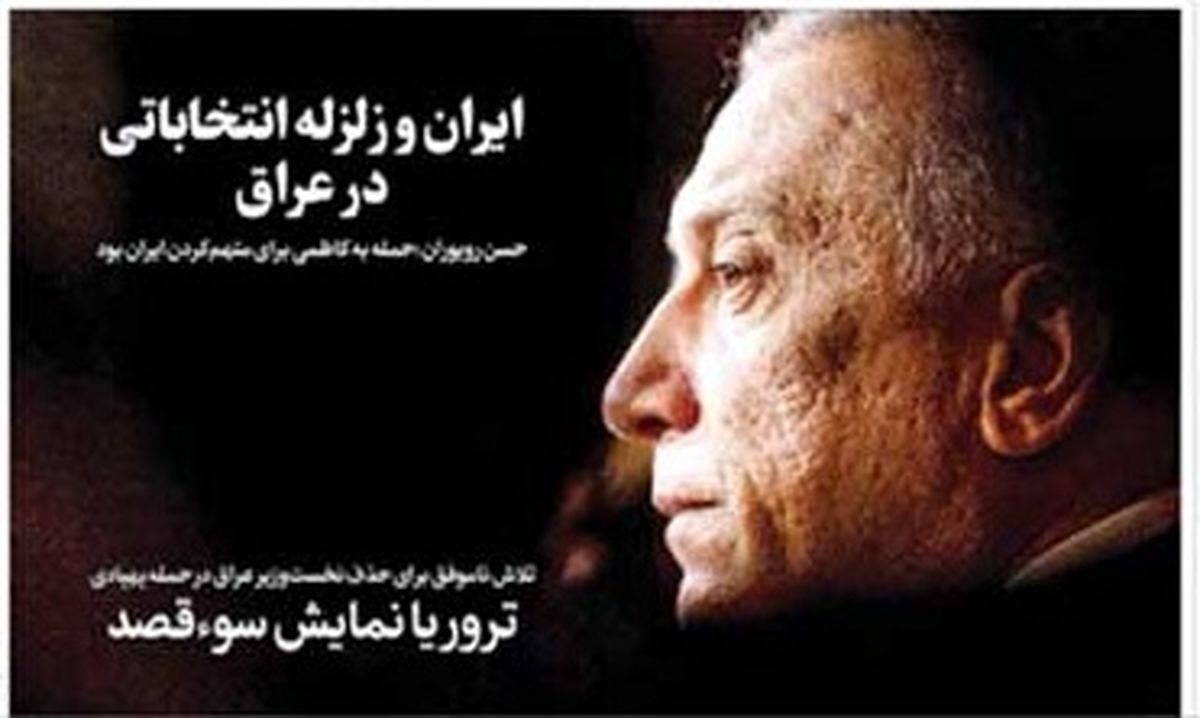 صفحه نخست روزنامههای امروز دوشنبه ۱۷ آبان ۱۴۰۰
