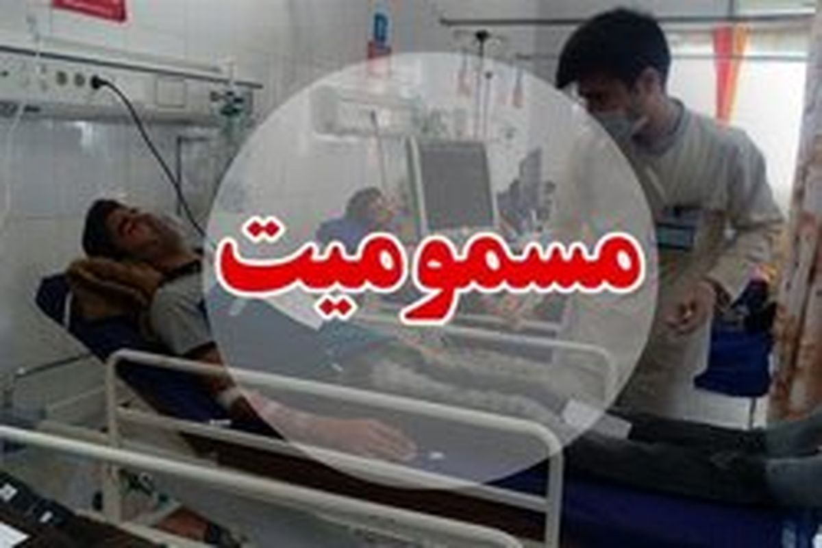 مسمومیت ۱۰ دانشآموزان در سمیرم