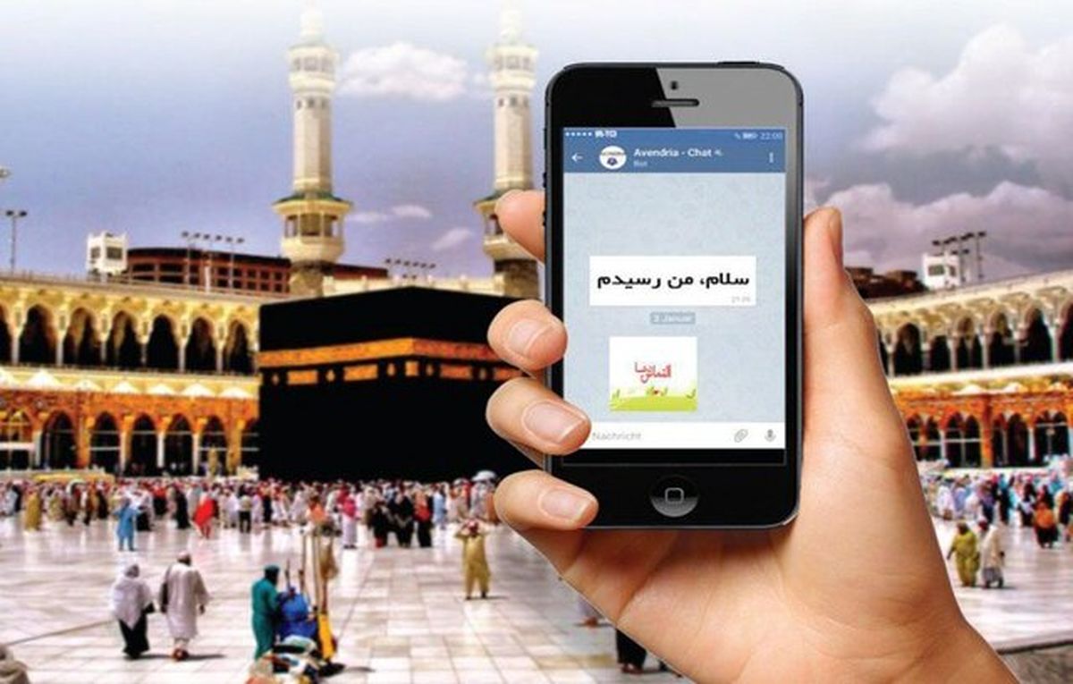 در دسترس نبودن اینترنت همراه اول در حج