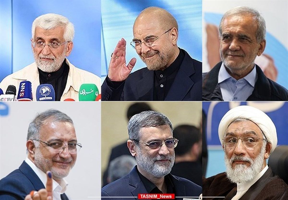 لیست تایید صلاحیت شدگان انتخابات ریاست جمهوری ۱۴۰۳