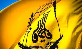 شهادت یکی از رزمندگان فاطمیون در سوریه