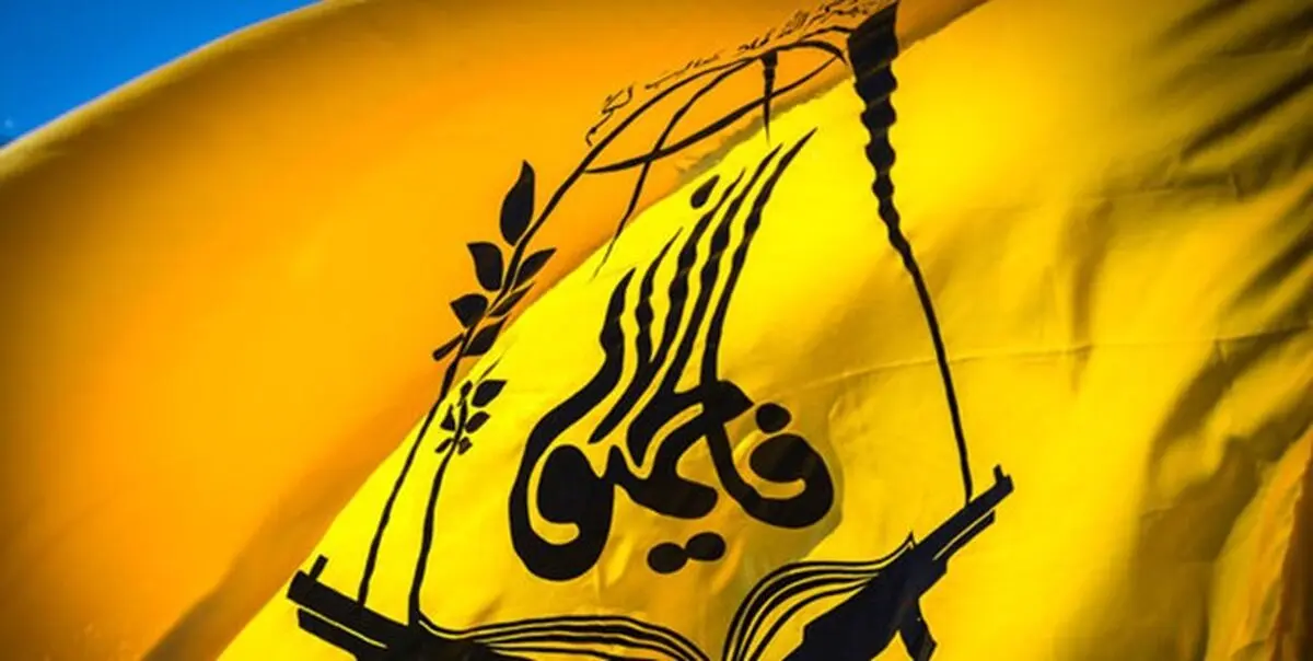 شهادت یکی از رزمندگان فاطمیون در سوریه