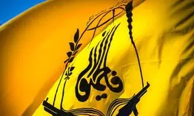 شهادت یکی از رزمندگان فاطمیون در سوریه