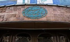 زاکانی در پاسخ به وزارت ارشاد: حرف علمی بزنید