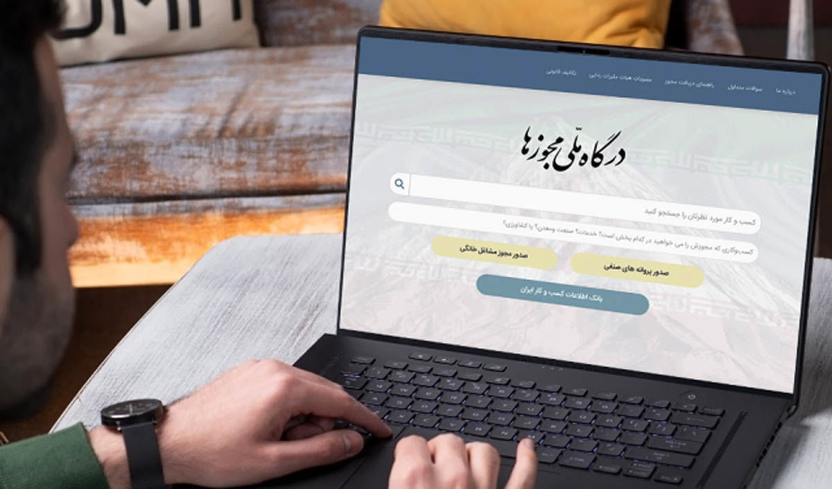 آماری شگفت انگیز؛ سهم زنان از جوازهای کسب صادره