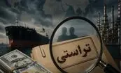  فروش 80 میلیون بشکه نفت به 4 نفر واگذار شد/ داماد سخنگوی جبهه پایداری که مخالف توافق با آمریکاست، یکی از فروشندگان نفت است/ حسین شمخانی چند برابر ثروت ترامپ، نفت فروخته است/ ویدئو
