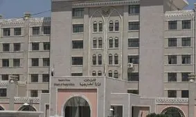 واکنش صنعا به اقدام خصمانه دولت انگلیس علیه سپاه