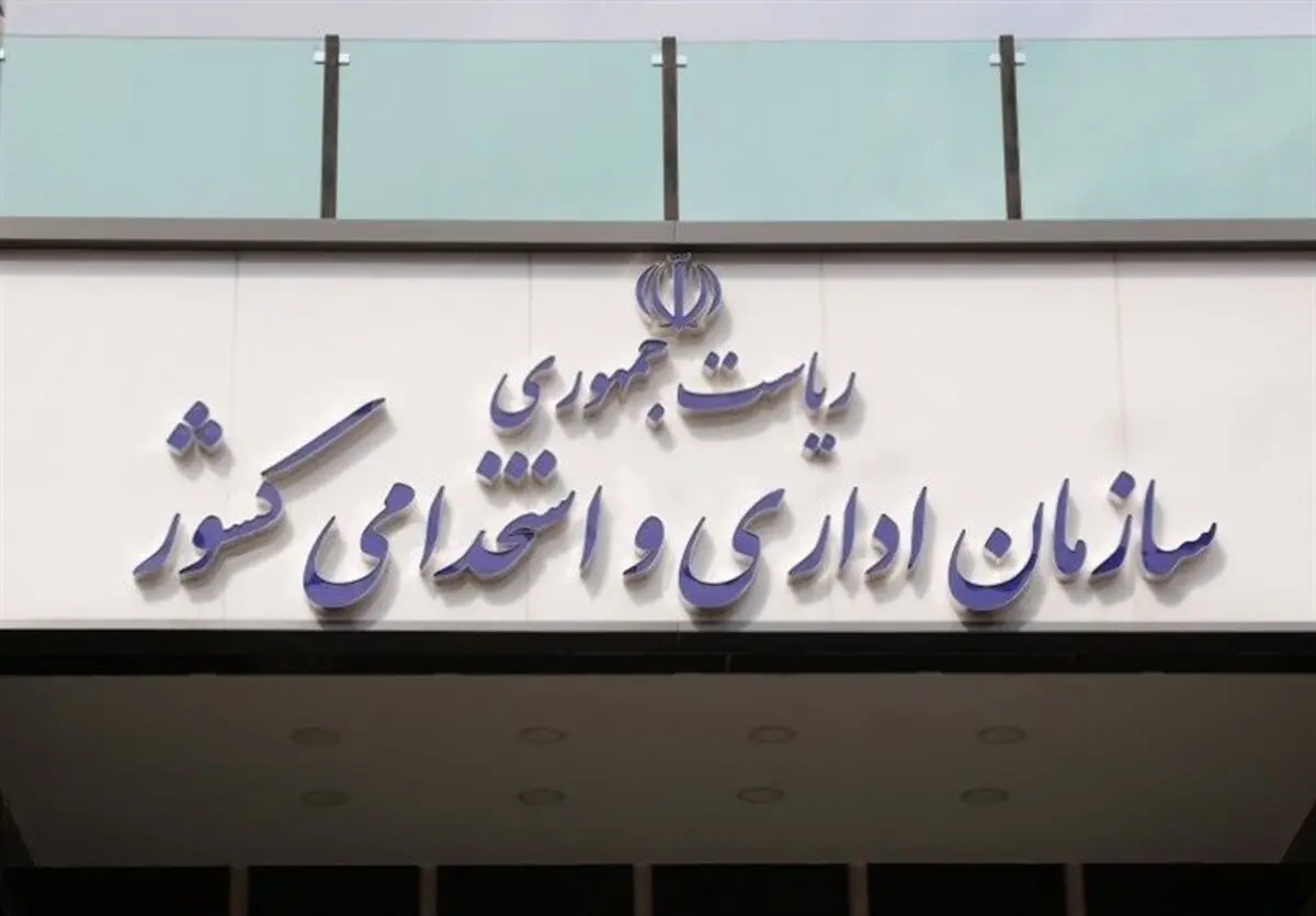 شناوری زمان شروع به کار در تهران لغو شد