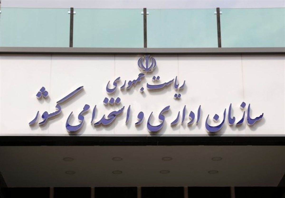 شناوری زمان شروع به کار در تهران لغو شد