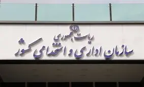 شناوری زمان شروع به کار در تهران لغو شد