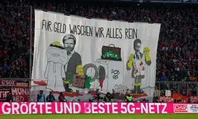 جنجال در بایرن: به همکاری با قطر پایان دهید!