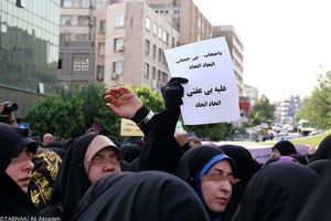 انتقاد یک مقام دستگاه قضا از تجمع درباره عفاف و حجاب مقابل دفتر قوه‌ قضاییه

