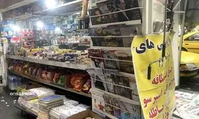 فروش دکه ها: روزی ۲۰۰ پاکت سیگار، هفته ای ۲۰۰ نسخه روزنامه!