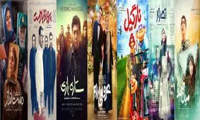 فروش ۲۸ میلیاردی سینما/ کمدی هتل صدرنشین گیشه شد

