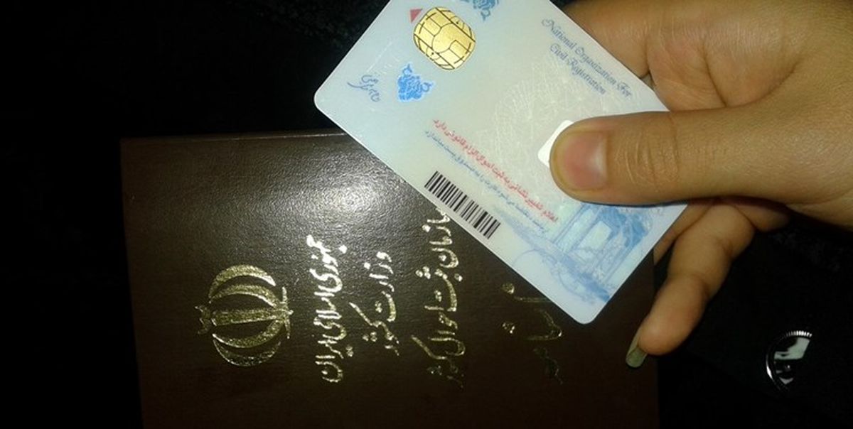خلاء قانونی به نفع خلافکاران/ مراقب کپی مدارک خود باشید