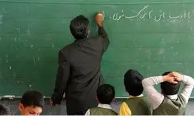 از پاداش معلم ها خبری نیست؟
