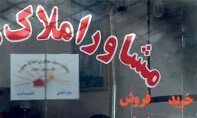 فنر تورم اجاره پرید/ خوراک و پوشاک بالابرنده‌های تورم