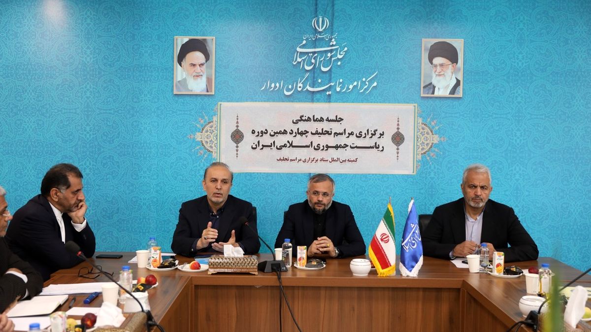 جزئیات برگزاری مراسم «تحلیف» از زبان نماینده پزشکیان در کمیته بینالملل