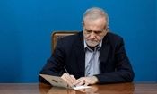 پزشکیان چرا با تاسیس تشکیلات تازه برای حجاب که شورای انقلاب فرهنگی تصویب کرده بود مخالفت کرد؟

