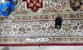 دستور آیت‌الله سیستانی درباره هدایای خانواده انصاری/ فرش‌های اهدایی به حرم امام حسین (ع) را جمع کنید