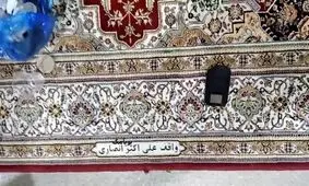 دستور آیت‌الله سیستانی درباره هدایای خانواده انصاری/ فرش‌های اهدایی به حرم امام حسین (ع) را جمع کنید