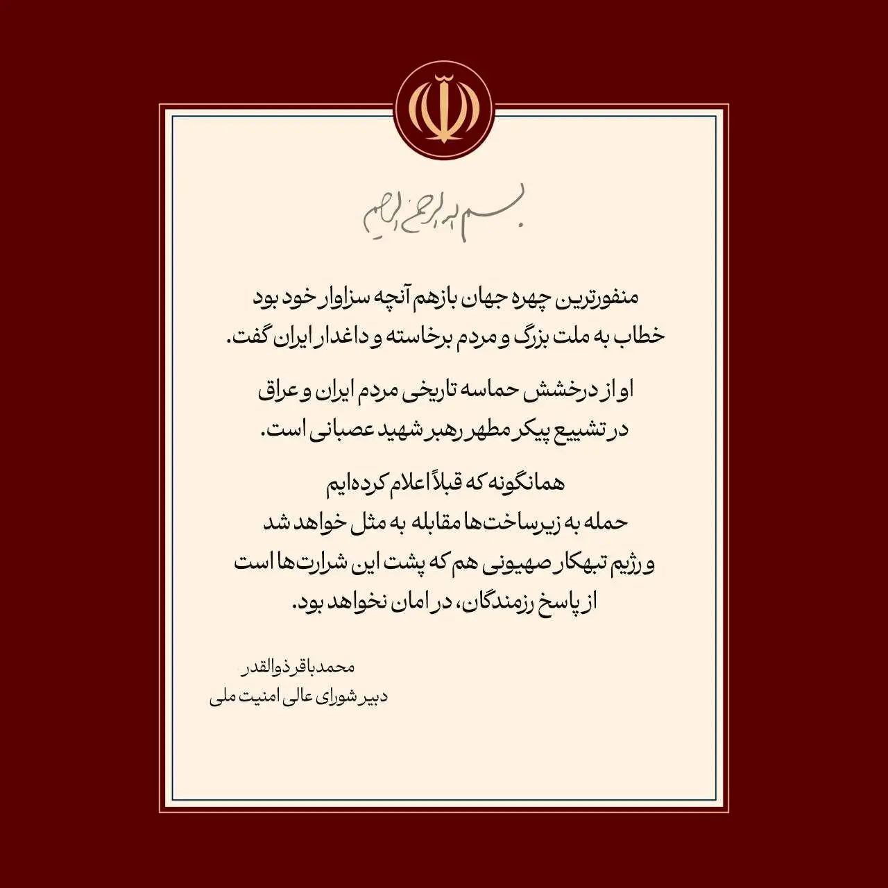 واکنش دبیر شورای عالی امنیت ملی به حملات اخیر آمریکا و تهدید درباره حمله به زیرساخت‌های ایران