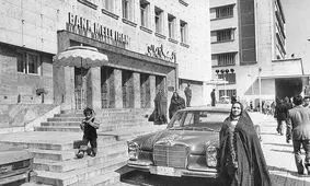 مدیریت کلیه بانک های خصوصی به عهده دولت قرار گرفت/ عکس