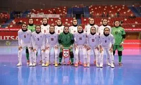 تیم ملی فوتسال زنان ایران سهمیه حضور در جام جهانی را کسب کرد