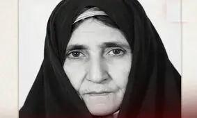 پیرترین زن ایران درگذشت/ عکس