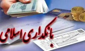 عمادالدین باقی: چیزی به نام «بانکداری اسلامی» در دین اسلام وجود ندارد؛ آنچه هست قرض‌الحسنه است که بانکداری نیست/ افرادی که شناختی از دین ندارند صفاتی را مقلدانه جعل می‌کنند