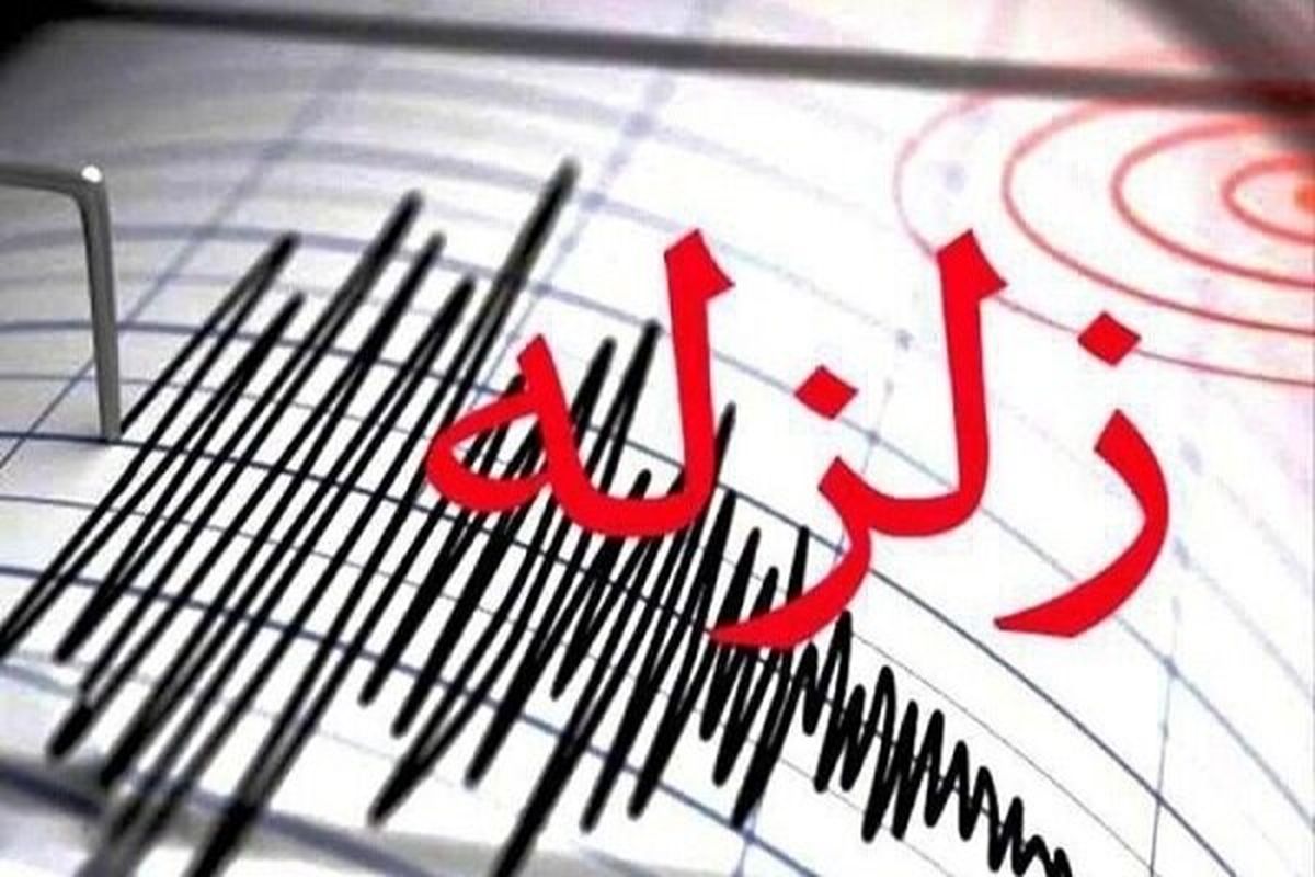 زمین لرزه به بزرگی 4.3 ریشتر دریای خزر لرزاند